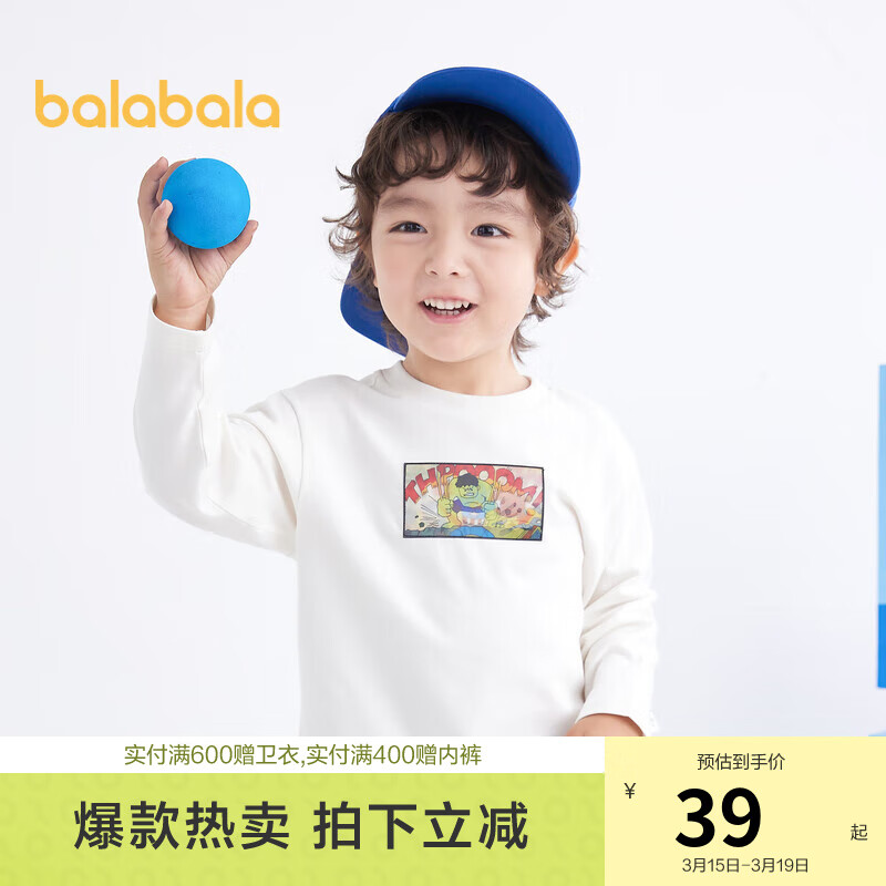 使用评测说说巴拉巴拉（BALABALA）儿童T恤性价比高不，交流一个月经验分享