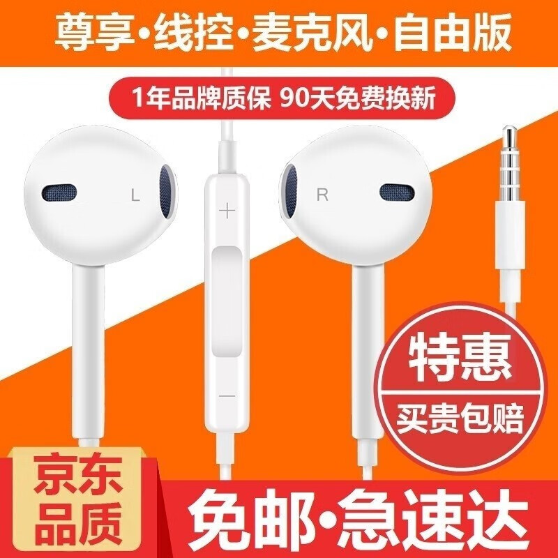 5接口适配 红米note12 se 11t 10 9pro