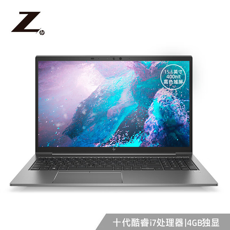 惠普(HP)ZBook_Firefly15G7 15.6英寸设计本笔记本电脑移动工作站i7-10510U/16G/512GSSD/4G独显/高色域/W10H