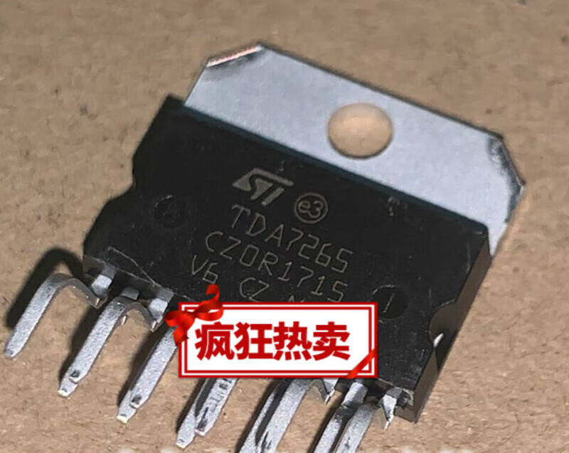 tda7294 tda7293  tda7265音频功放芯片ic zip-15 tda7293全新进口