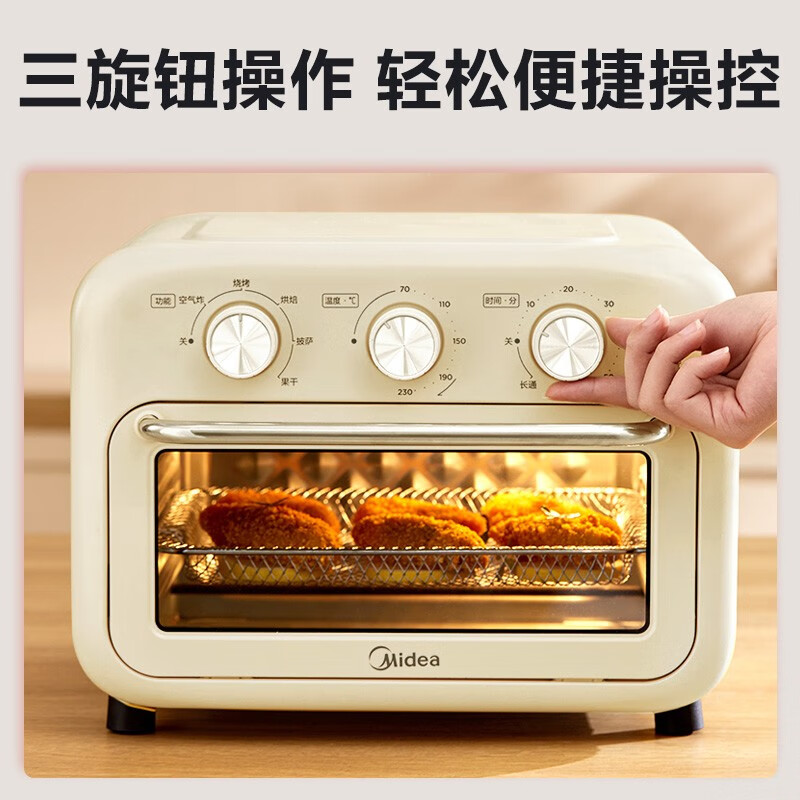 美的PT1210烤箱靠谱吗？使用反馈如何