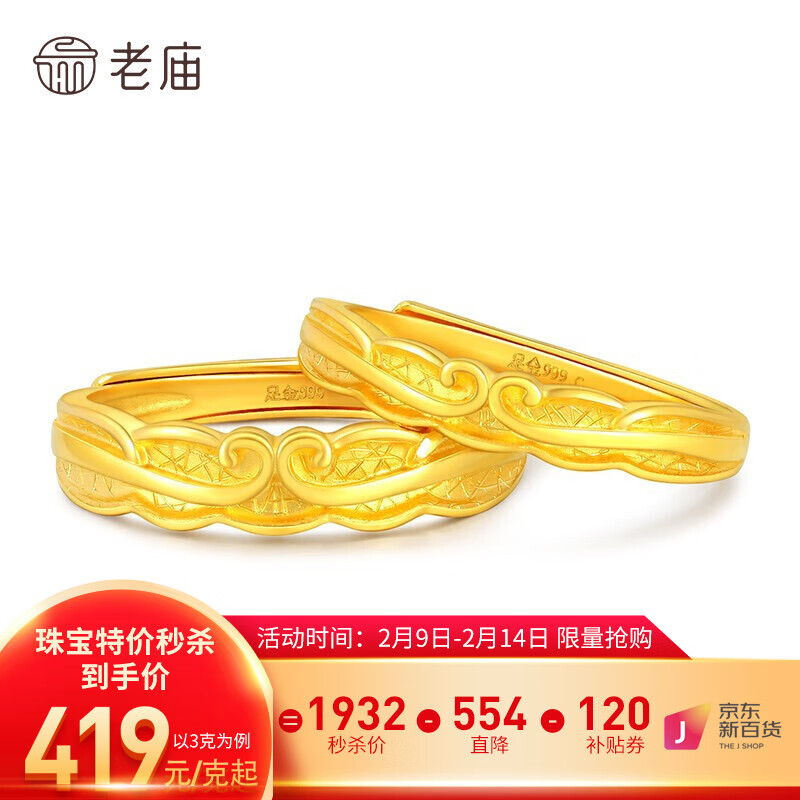 京东美妆穿搭 2023-02-11 - 第8张 | 最新购物优惠券 京东美妆穿搭 2023-02-11 - 第8张 | 最新购物优惠券