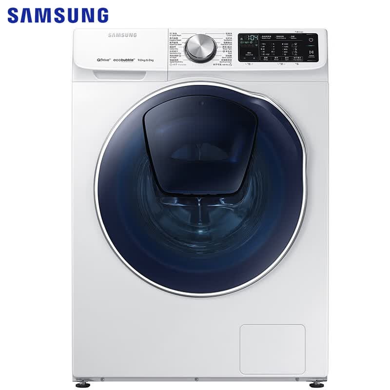 三星(samsung)洗衣机怎么样?看见有人说,是不是真的啊!mdsunhasy