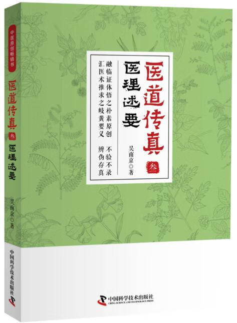 【新华书店 送货上门】川气东送输气站输气岗位技能操作标准化培训