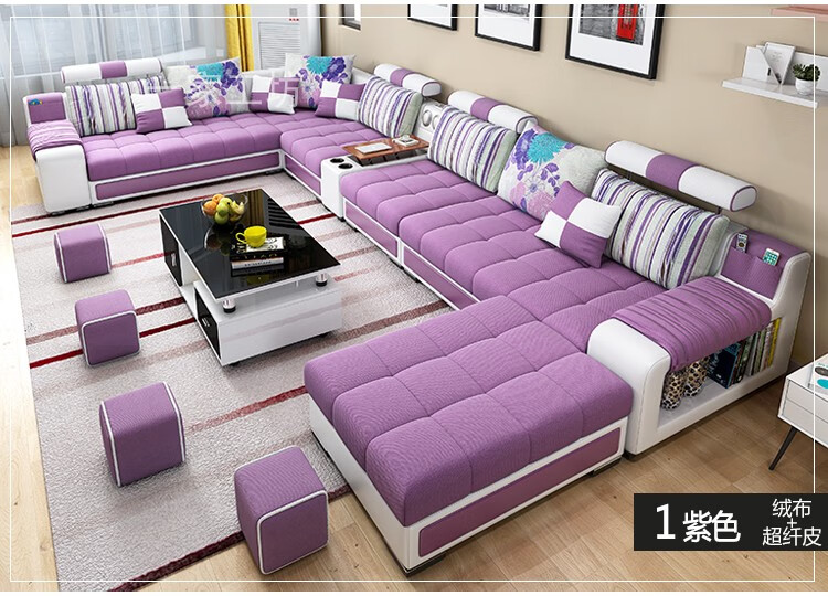 广东佛山家具沙发品牌大户型客厅布艺沙发家具套装转角组合 紫色绒布