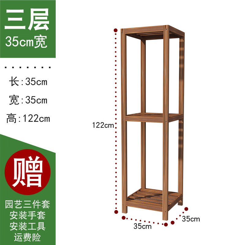 花架装饰架历史价格价格查询App|花架装饰架价格历史