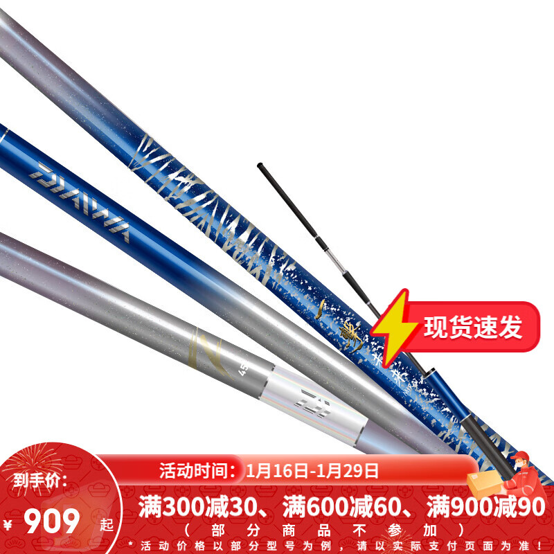 达亿瓦（DAIWA） 一击未来 钓鱼竿硬轻 台钓竿 手杆大物杆 28调鱼竿 钓鱼杆钓竿 5米4