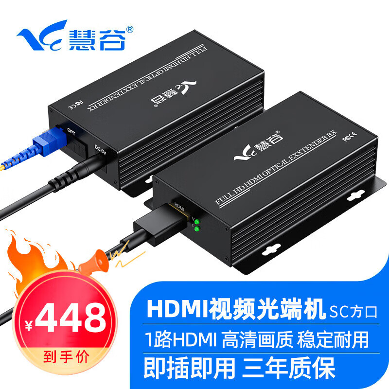 最准确的网络配件历史价格查询软件|网络配件价格历史