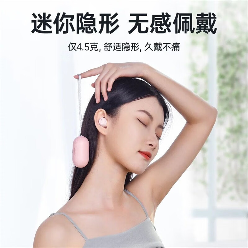 圣德胜圣德胜 新款蓝牙耳机迷你双耳女士高颜值可爱女生款入耳式超长待机 樱花粉