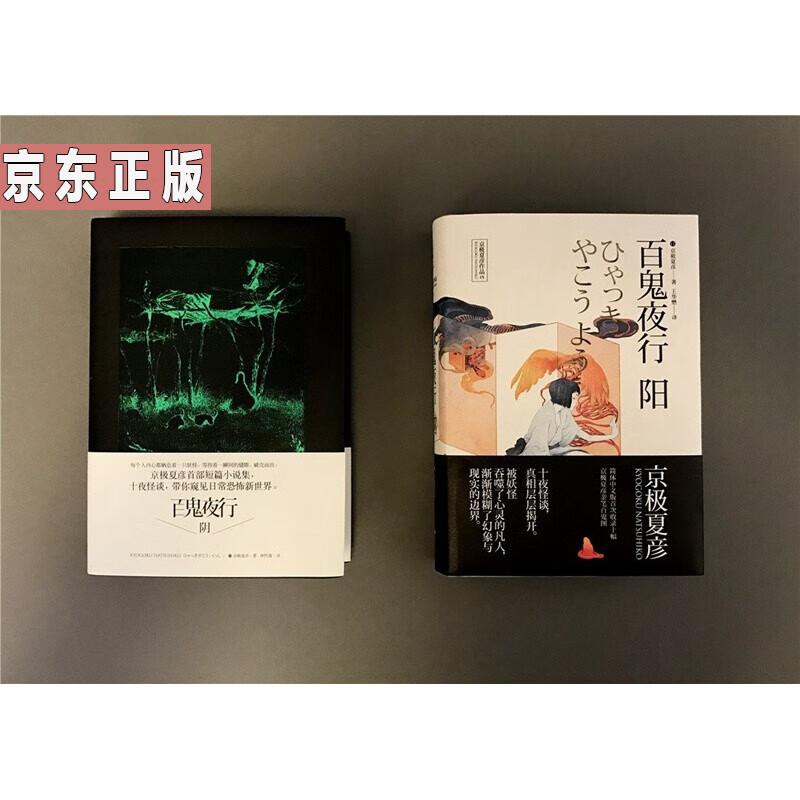 夜行 相关京东优惠商品排行榜 44 价格图片品牌优惠券 虎窝购 夜行 相关京东优惠商品排行榜 44 价格图片品牌优惠券 虎窝购