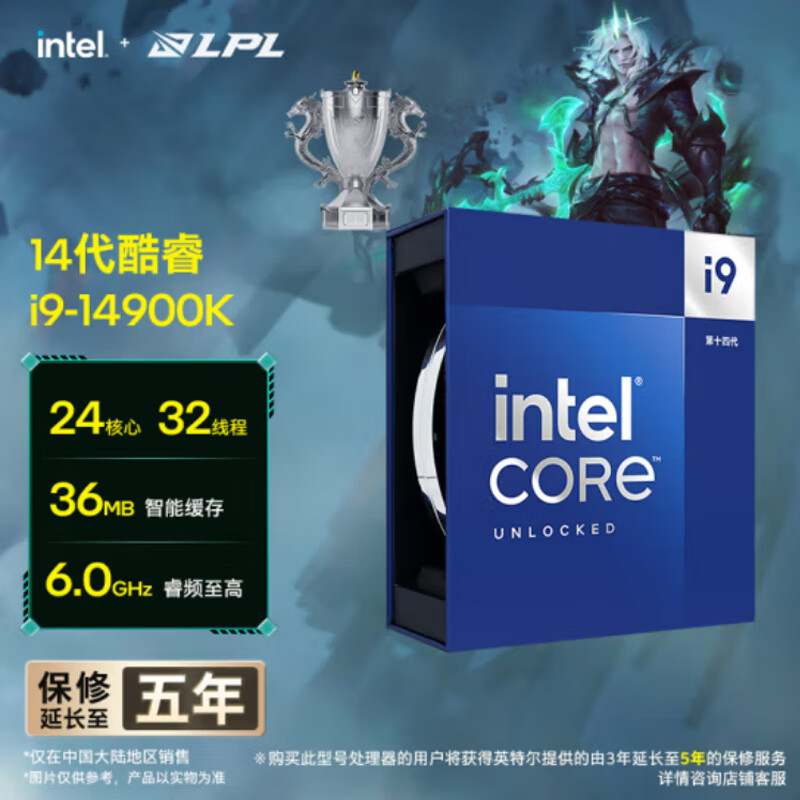 英特尔（Intel）14代酷睿 i9 14900K 14900KF盒装CPU处理器 搭载华硕主板B760  畅玩战地风云  台式机电脑板U套装 i9-14900K【24核32线程】带核显 TX GAMING B760M WIFI D4