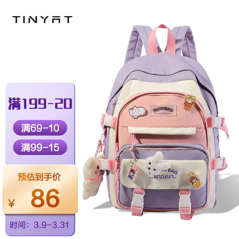 手机怎么看书包价格曲线|书包价格走势图