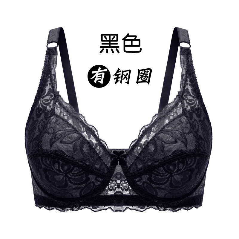 黑色 无海绵(钢圈) 70b=32b