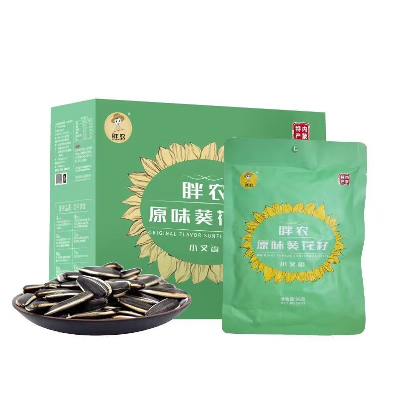胖农原味瓜子葵花籽内蒙古特产零食炒货香瓜子96gx10袋五香瓜子瓜子仁
