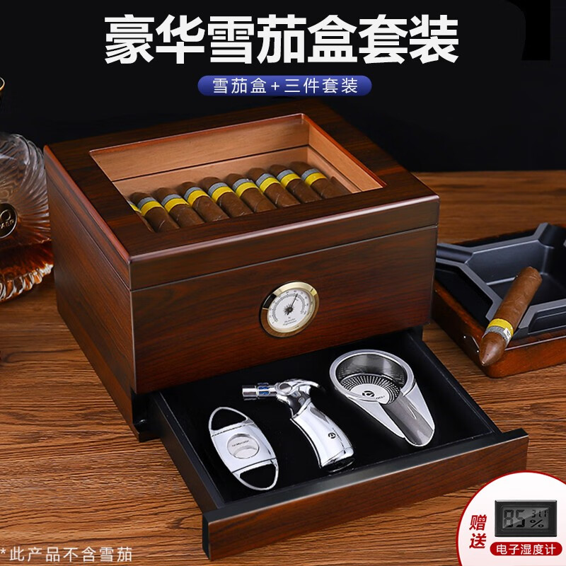 怎么看京东雪茄用品历史价格曲线|雪茄用品价格走势图