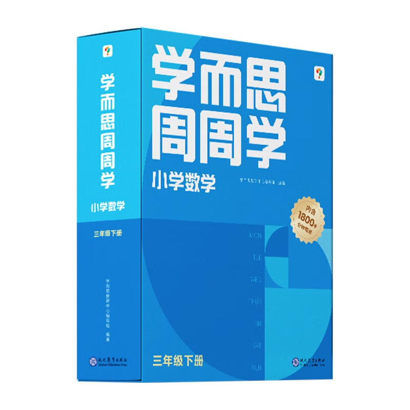 京东图书文具 2023-02-15 - 第28张  | 最新购物优惠券