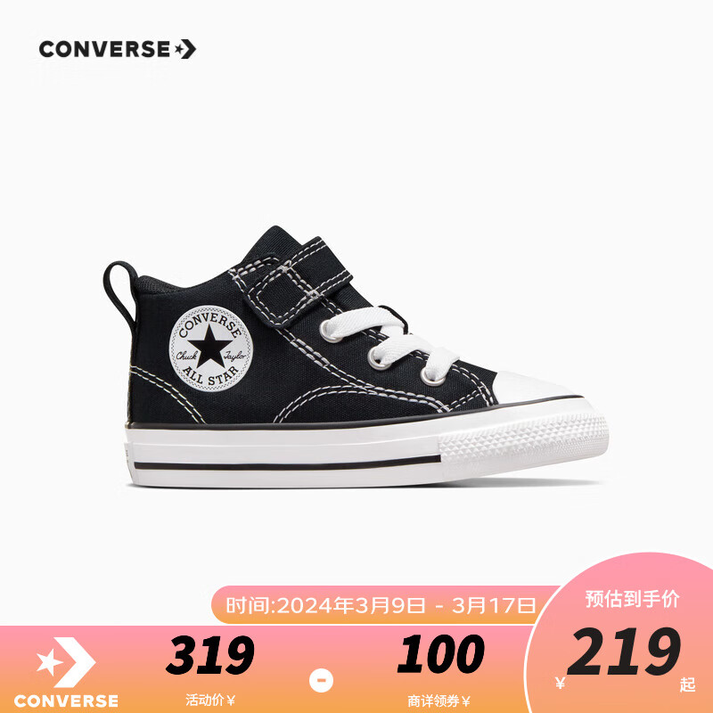匡威（Converse）儿童鞋婴童新款男女童魔术贴中帮帆布鞋A04826C-S-33 黑 25使用感如何?