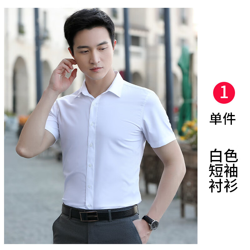 锐明凯工装衬衫男女同款长短袖商务正装职业套装白衬衣工作服免烫绣