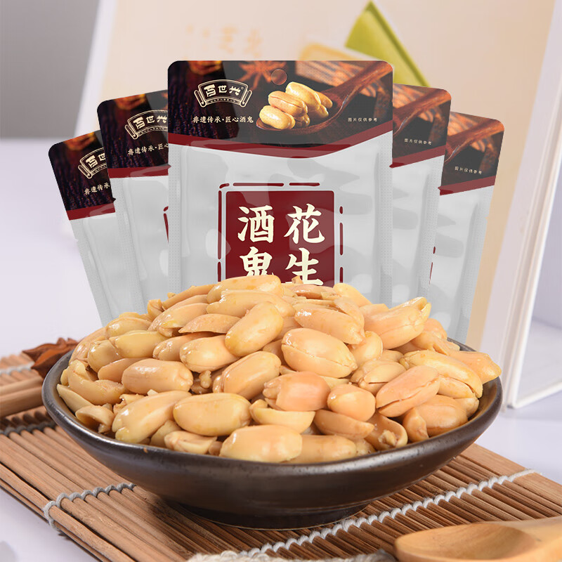 酒鬼原味花生65g*5袋年货每日坚果炒货休闲零食小吃下酒菜花生米