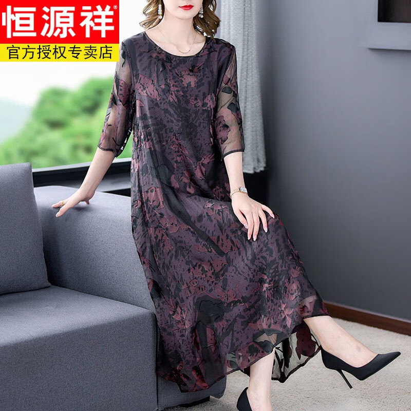 恒源祥2023阔太太重磅桑蚕丝真丝中袖烧花连衣裙女夏妈妈宽松中长款