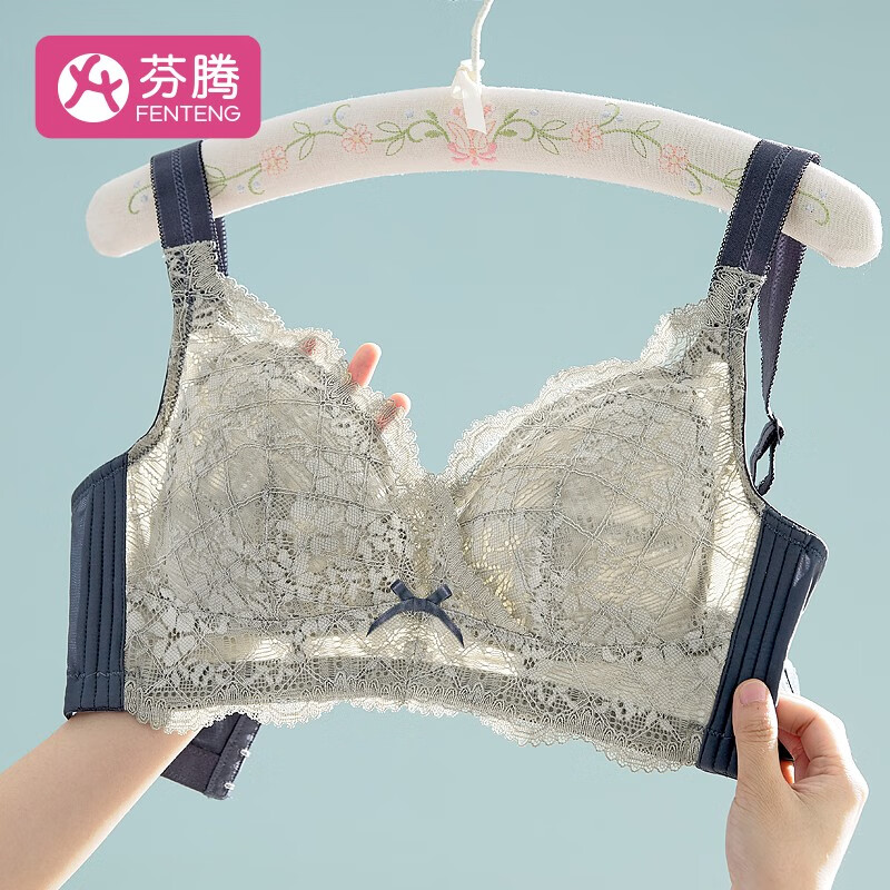 芬腾新品薄款大胸显小内衣女无钢圈文胸时尚撞色收副乳胸罩价格走势与购买建议