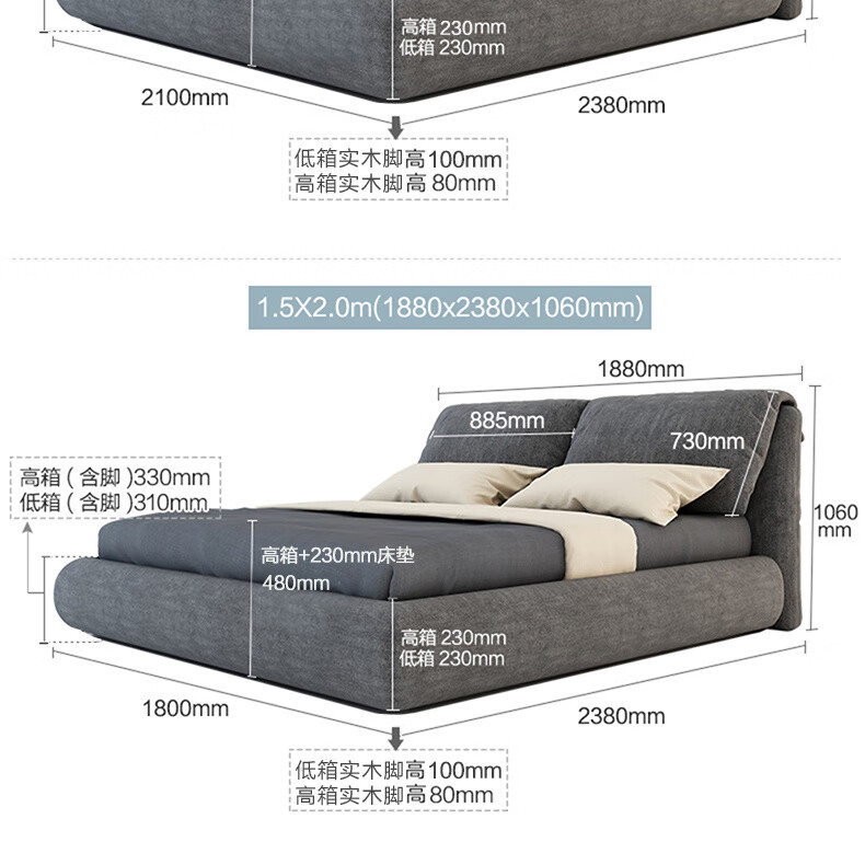 单床 1500mm*2000mm_框架结构