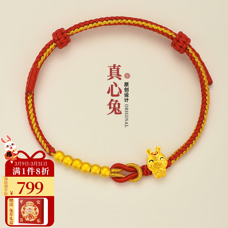 亚奴卡兔手链编织工艺有哪些优点？插图