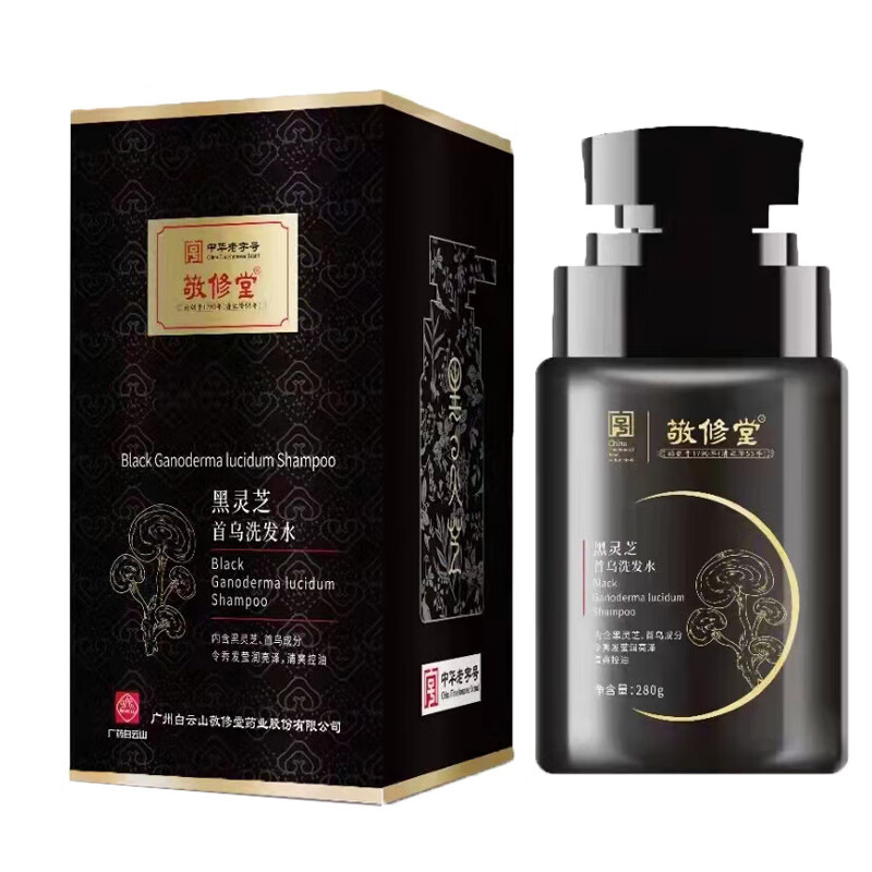 敬修堂黑灵芝首乌洗发水小黑瓶洗发水黑灵芝首乌营养润发黑发修护 1瓶