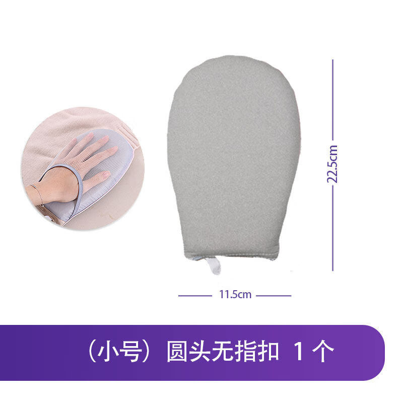 雏苞烫衣板手持迷你熨衣板挂烫机熨斗家用熨衣服小号烫板小型烫斗 7401 圆头 无指扣款 单色