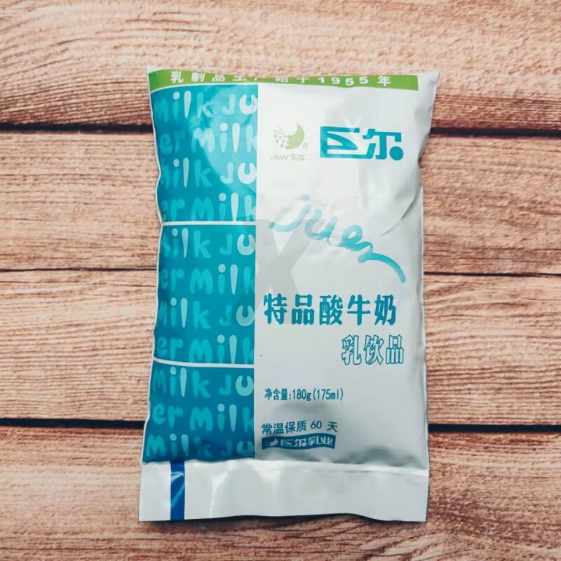 呈酷洛阳特产巨尔酸奶180g10袋15袋特品酸牛奶口感酸爽低脂饮品 10袋