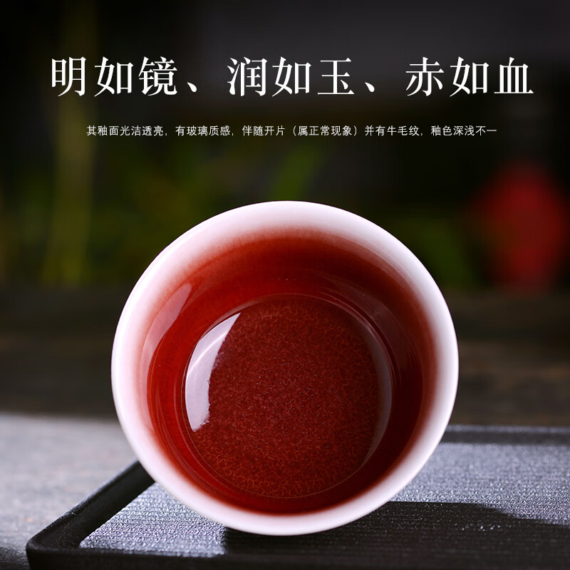 博晓（BOXiAO）主人杯 郎窑红釉单杯 景德镇陶瓷功夫茶具 品茗喝茶杯子大号 手工 郎红釉（主人杯）