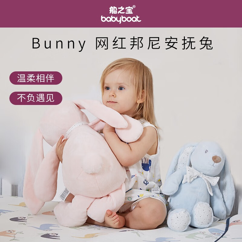 船之宝babyboat旗舰店