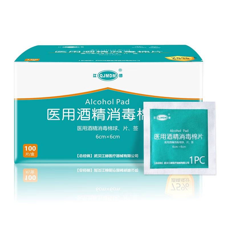 京东秒杀商品 2020-08-26 - 第17张  | 最新购物优惠券