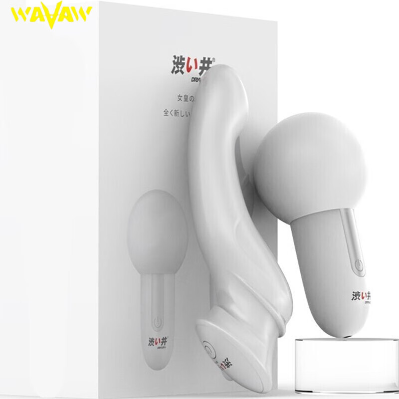 WAVAW 日本进口震动棒 自慰器女用按摩棒 插入式 AV棒 成人夫妻情趣用品性用品 玩具 一件