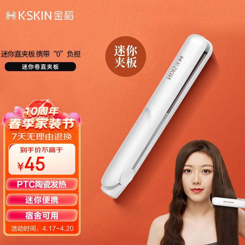 京东视频商品 2023-04-20 - 第18张 | 最新购物优惠券 京东视频商品 2023-04-20 - 第18张 | 最新购物优惠券
