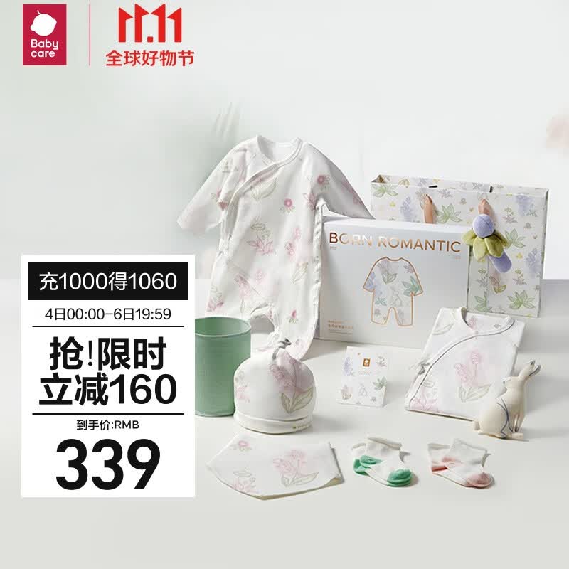 babycare新生儿爬服礼盒出生宝宝满月礼物初生十件套见面礼 蔷薇粉 66cm怎么看?