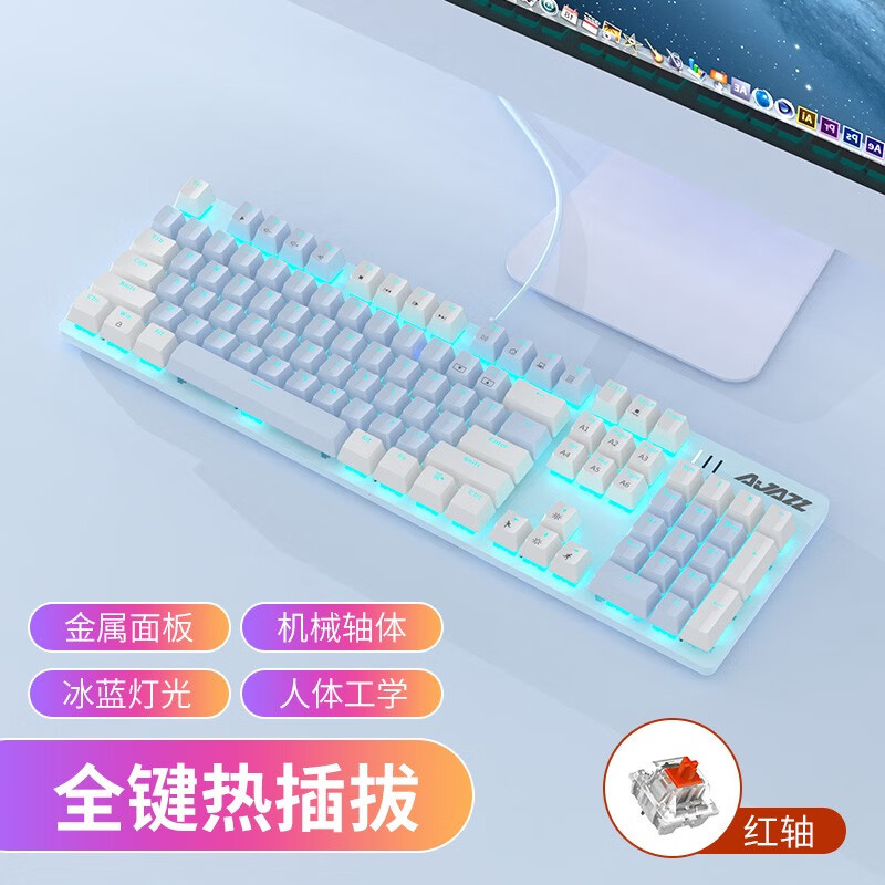 黑爵（AJAZZ）机械战警 机械键盘 全键热插拔 有线键盘 游戏键盘 全尺寸104键 冰蓝光 电脑外设 PBT白蓝红轴