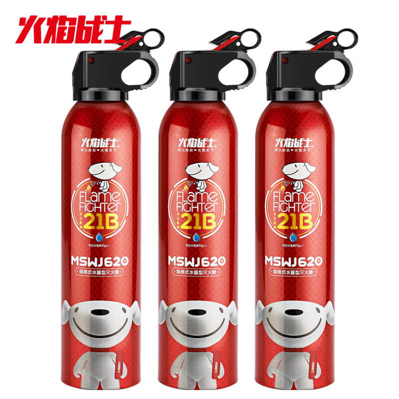 了解剖析火焰战士MSWJ620JDX3车载灭火器怎么样？吐槽两星期感受分享