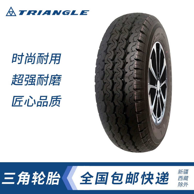 三角汽车轮胎tr652花纹 165r14c/lt
