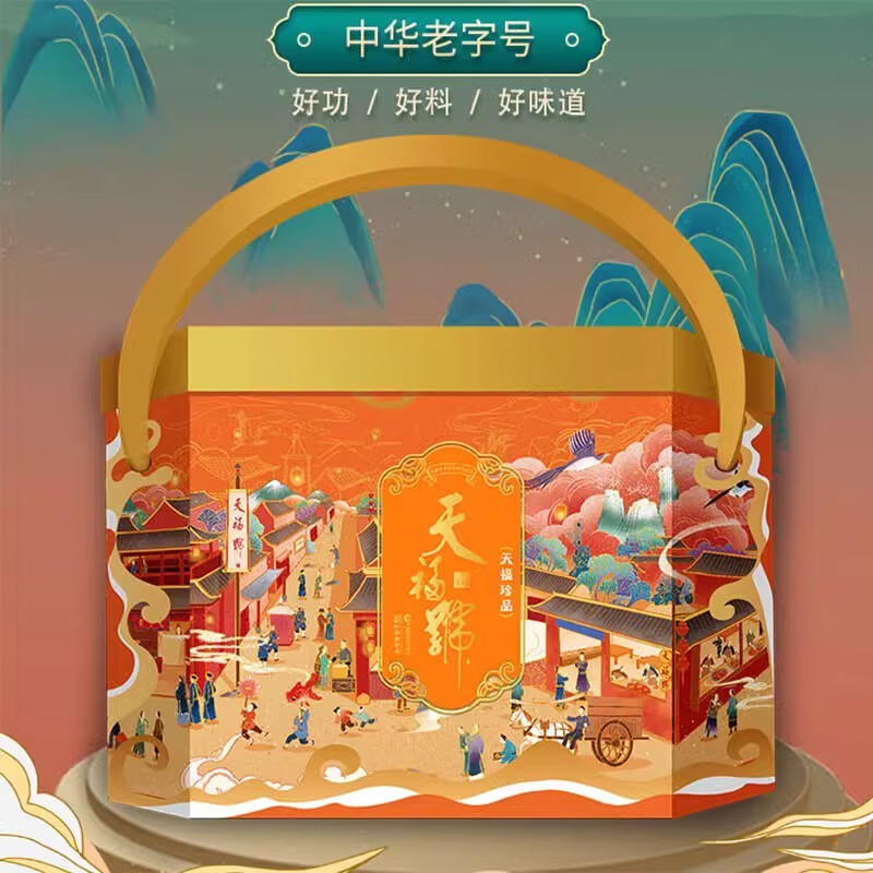 天福号熟食礼盒节日大礼包 北京特产春节年货福利团购送礼礼盒 天福尊