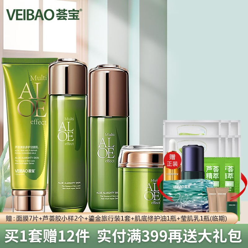 护肌】相关京东优惠商品排行榜-价格图片品牌优惠券-虎窝购