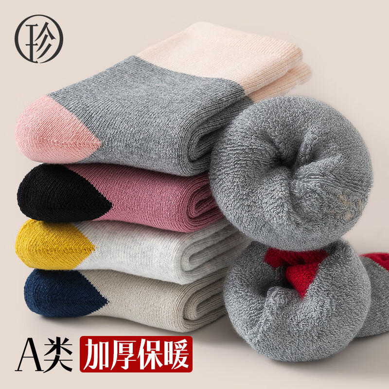 儿童袜历史价格怎么查|儿童袜价格走势