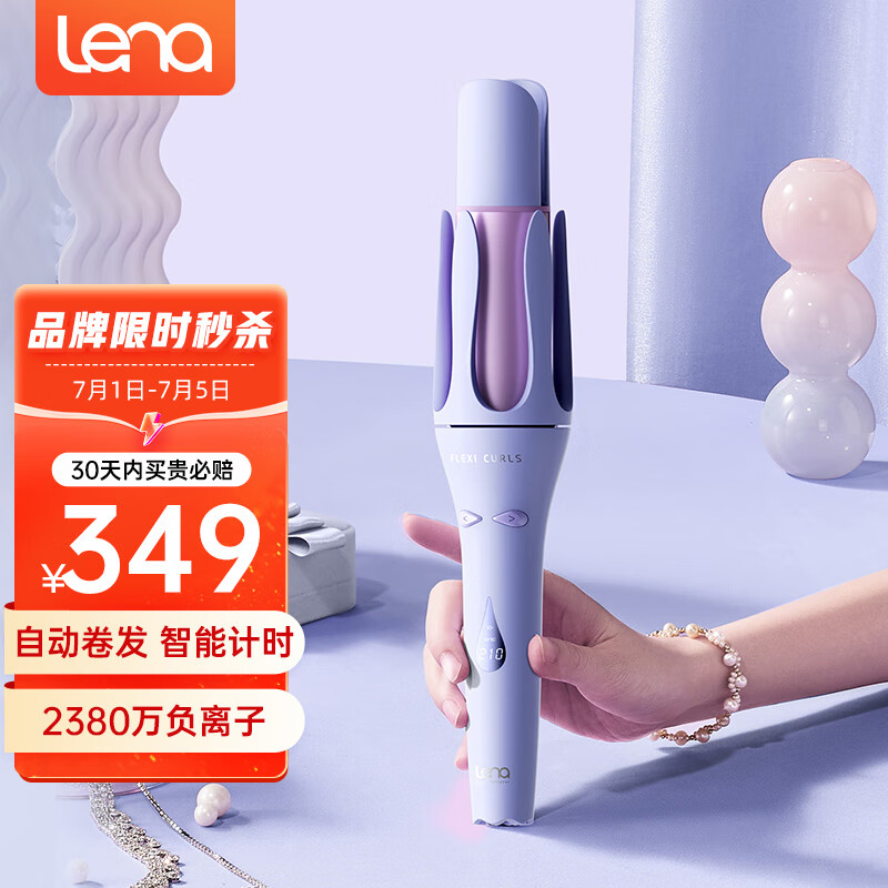 京东卷直发器商品怎么看历史价格|卷直发器价格比较