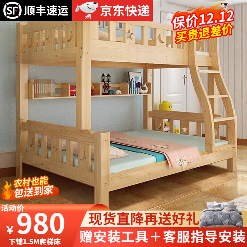 查儿童床京东历史价格|儿童床价格历史