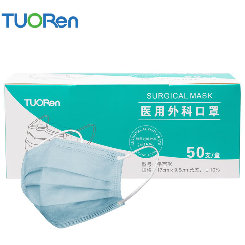 【口罩必备】驼人TUORen成人医用外科口罩价格走势及用户好评推荐