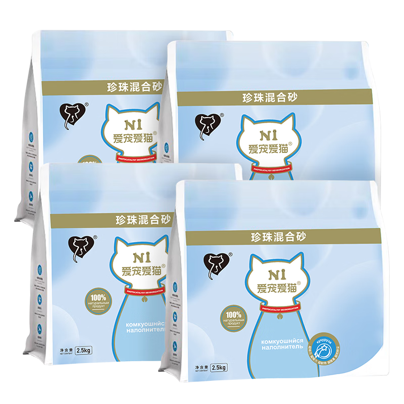 N1 爱宠爱猫N1珍珠玉米混合猫砂无尘除味易结团不粘底可冲厕所2.5kg*4包