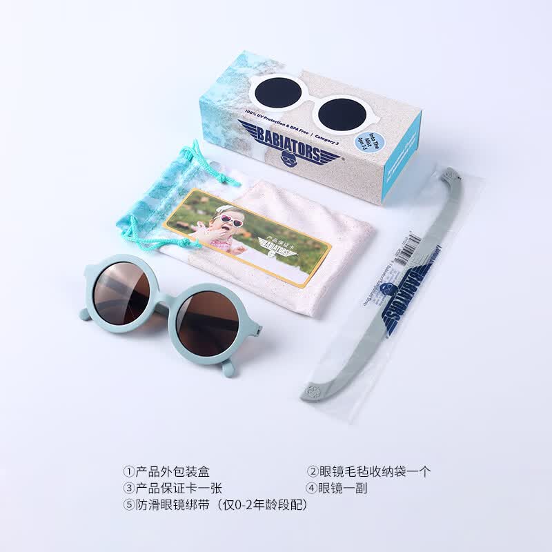 babiators 儿童太阳镜宝宝防晒墨镜男女童爱心眼镜婴幼儿防紫外线1-6岁柔软 Euro round复古系列 奶昔白 6+岁
