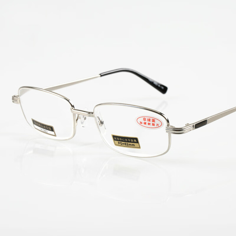 明雪菀绮【明雪菀绮】超轻全框老花镜男女款450 500 550 600度高清树脂老 +600度