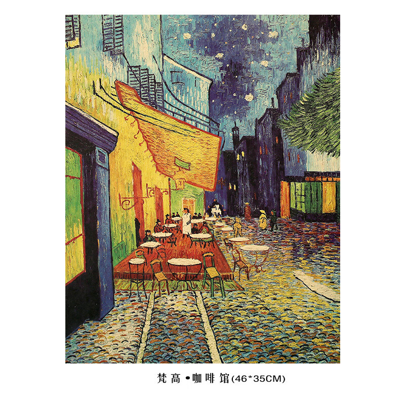 莫奈复古牛皮纸海报装饰酒吧学校学生宿舍墙画贴画 【f099】梵高-咖啡