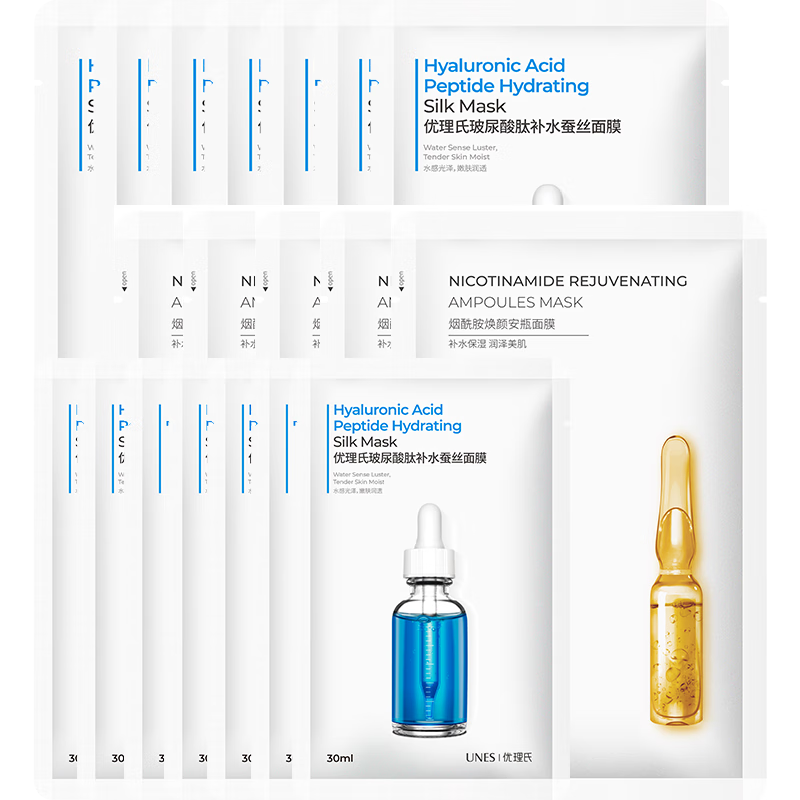 京东优理氏玻尿酸烟酰胺面膜套装价格走势及品牌评测|京东面膜历史价格查询在哪